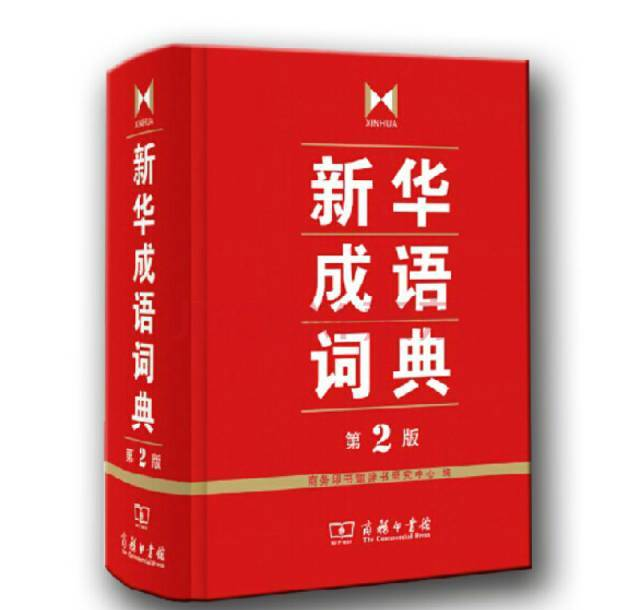 中國(guó)化工裝備協(xié)會(huì)