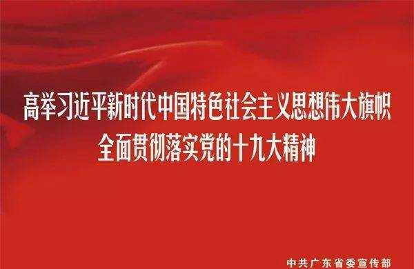 全新廣佛地鐵線路圖來(lái)了！4條新線月底通車(chē)，最全乘坐攻略get！