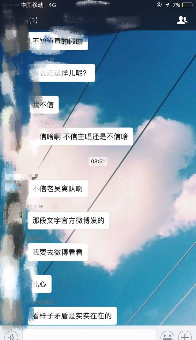 布衣樂(lè)隊(duì)撕逼事件全過(guò)程：散了不可怕，可怕的是散的沒(méi)尊嚴(yán)。