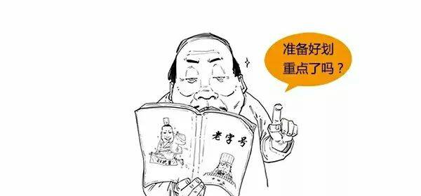 三分鐘看懂鎮(zhèn)江的老字號(hào)！