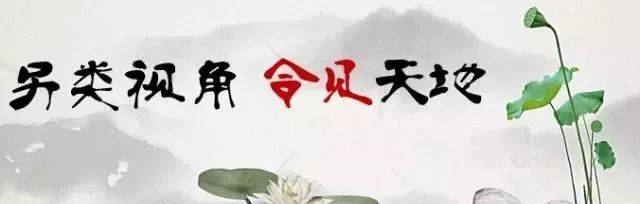 故事禪｜拈花微笑