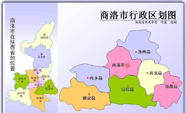 陜西省商洛市與以前的商洛地區(qū)和商州市是什么關(guān)系？