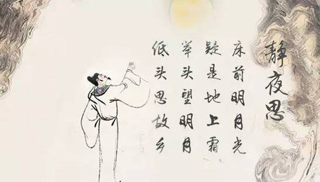 李白是否真的是“天子呼來不上船”，現(xiàn)在才發(fā)現(xiàn)真相并非如此！