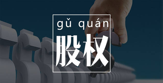 看完這個，你就會做一個完整的期權(quán)激勵方案了