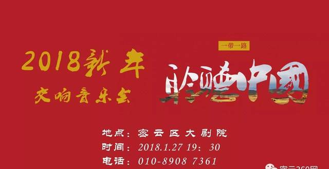 【民生】密云老百姓買房將會(huì)越來(lái)越容易？為什么？