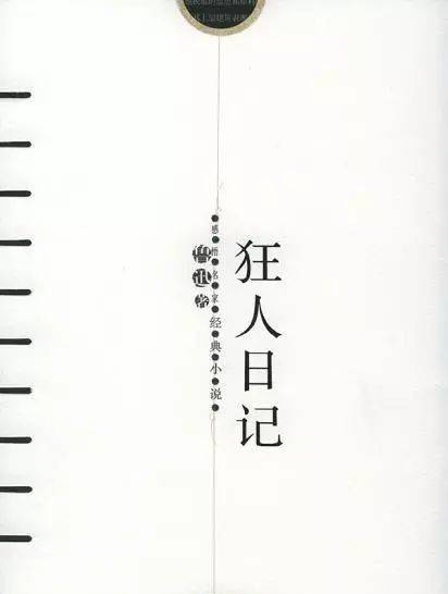 中國現(xiàn)當(dāng)代文學(xué)，那些你必須知道的代表作家和他們的作品