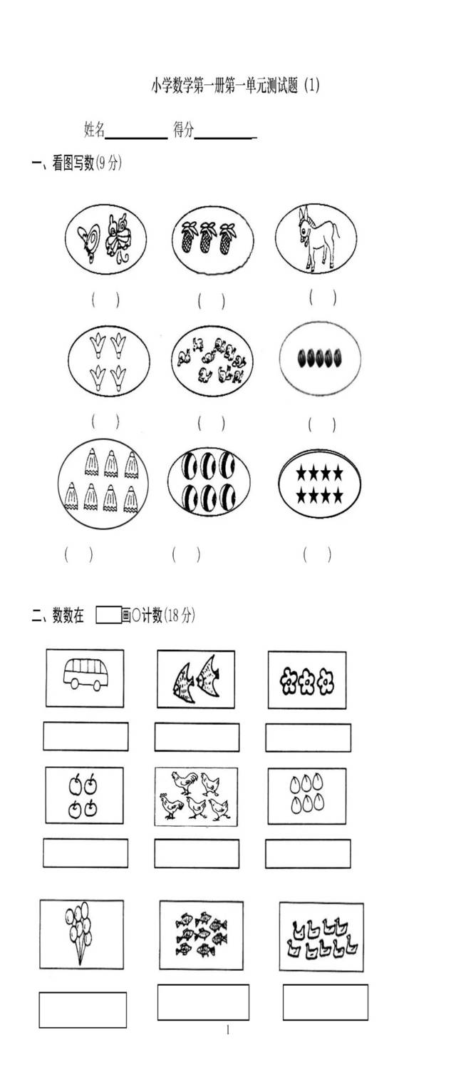 萬域之王筆趣閣網(wǎng)