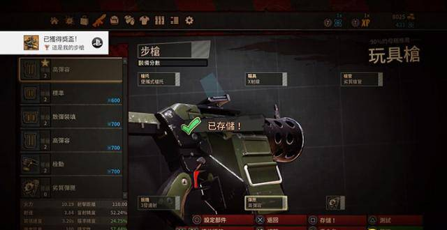 《loadout》PS4版評測7.8分：獻(xiàn)給男人的TPS