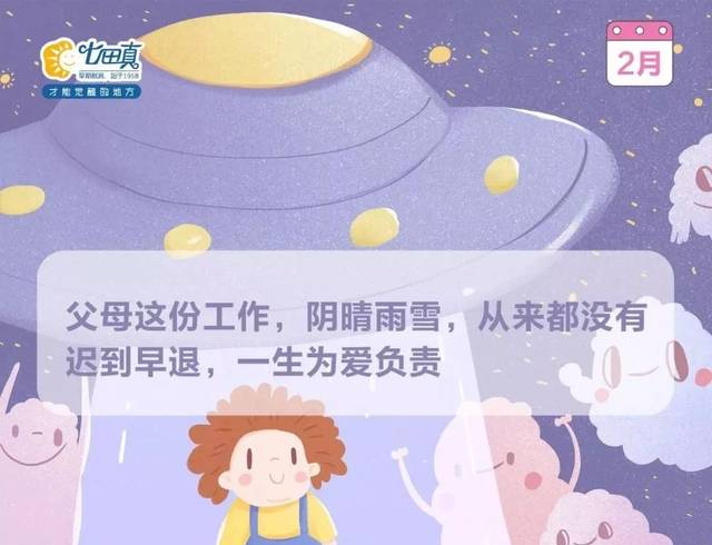 9歲前的男孩子要怎么培養(yǎng)？此文你得多看幾次才能懂！