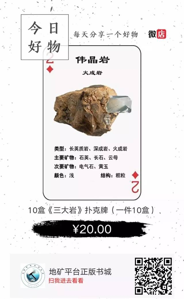 注意啦，采礦權(quán)管理出新規(guī)定啦！