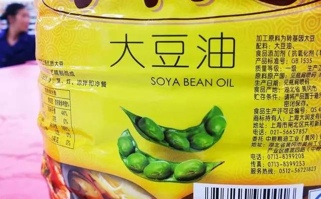 轉基因大豆油與非轉基因大豆油的區(qū)別