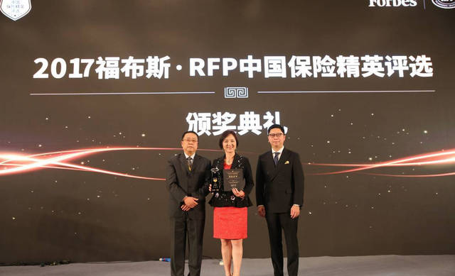 2017福布斯RFP中國百強保險精英：平安人壽朱美音