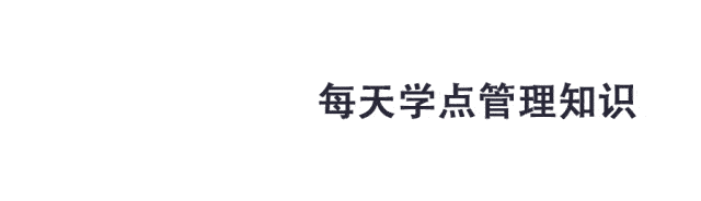 一定要知道的“供應(yīng)商關(guān)系管理方法”