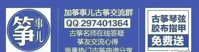 雨箏堂｜教學(xué)：上滑音與下滑音到底怎么按？