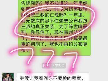 別再小瞧les了！泡妞事業(yè)兩不誤的Freja，都成了老佛爺鐘愛的繆斯！