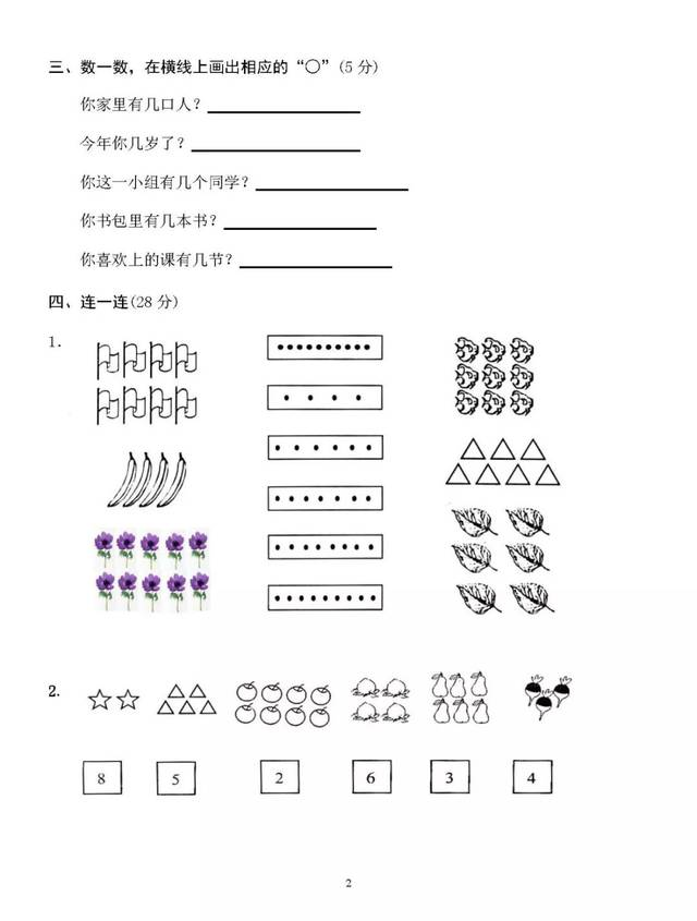 萬域之王筆趣閣網(wǎng)