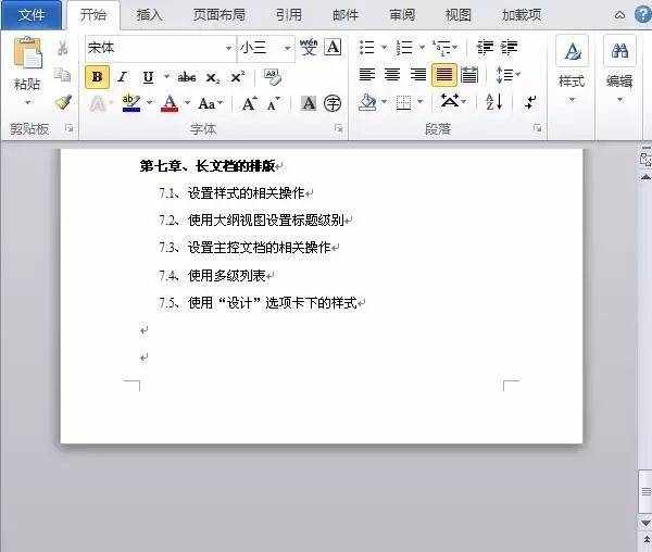 海南省圖書館