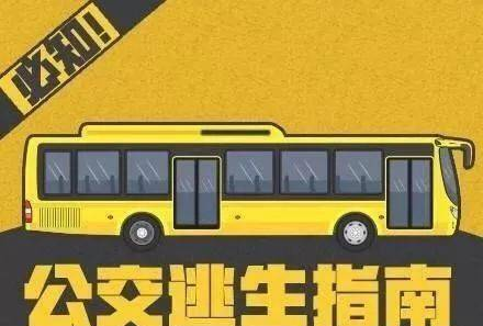 公交車起火爆炸，瞬間燒成空殼，男子一個動作救了幾十條人命！