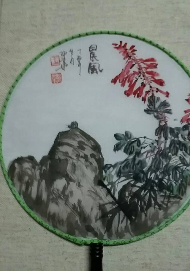 中藥材天地網(wǎng)