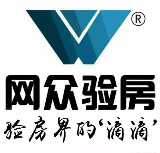 驗(yàn)房這么火，全國排名前十的專業(yè)驗(yàn)房公司你知道嗎？