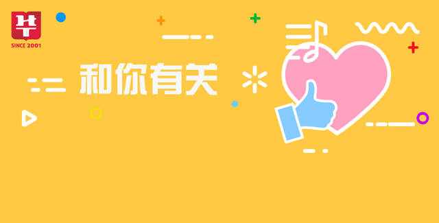 裕安區(qū)人民政府：2018年六安裕安區(qū)事業(yè)單位招聘86人公告