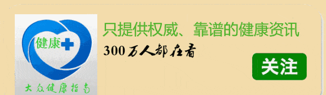 中醫(yī)：六味地黃丸飯前吃還是飯后吃，答案卻令人出乎意料！