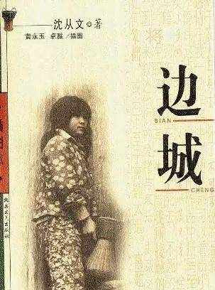 迄今為止你看過幾本著名的長篇小說？