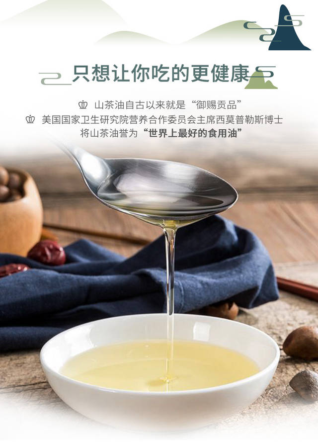 茶油價(jià)格為什么貴？