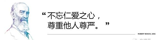 千億級德國博世：一個(gè)家族企業(yè)的三權(quán)分立