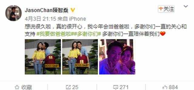 TVB最帥二線小生陳智燊，結(jié)婚兩年后終宣布造人成功