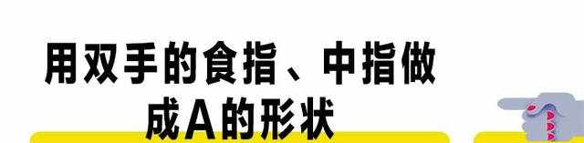 男人耍帥小技能：如何用手指吹口哨