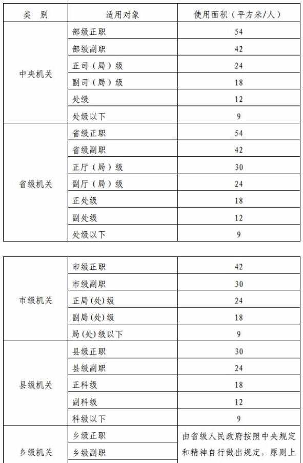 中國植保機械網(wǎng)