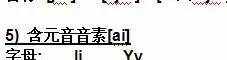 26個英文字母發(fā)音及書寫順序，超實用！