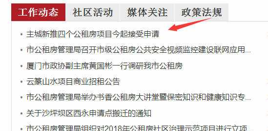 重慶主城又一批公租房放出,月租8.5元一平,開始申請了!