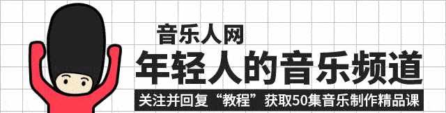 10分鐘帶你了解所有常用的吉他效果器