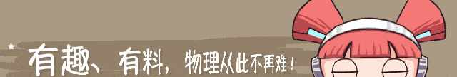 流體壓強(qiáng)與流速的關(guān)系搞不懂？是因?yàn)槟銢]看這篇詳解！