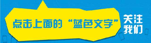 慈溪市教育局發(fā)布2018年義務(wù)段民辦學(xué)校招生工作通知