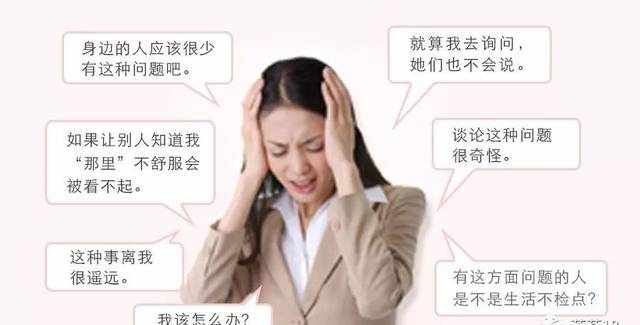 你知道女人的“小妹妹”，其實擁有一個“世界”嗎？