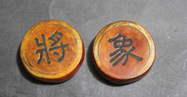 象棋術(shù)語解釋（一）