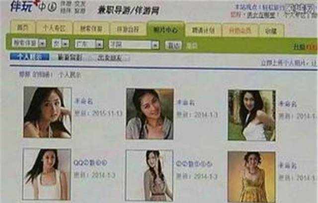 女大學(xué)生白天陪玩晚上陪睡，被人“包月”做伴游兼職一天300？