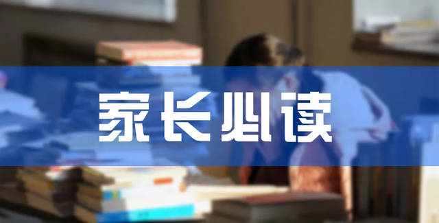 家長必讀！九江市中招辦發(fā)布2018年小升初、中考工作相關(guān)政策！