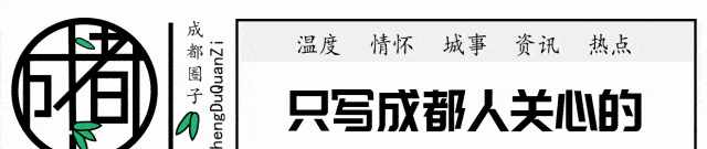 6月底成都坐車不用公交卡啦！手機(jī)掃碼乘車！快看怎么開通？