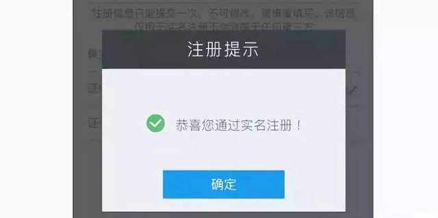 我們?yōu)槭裁匆獙嵤┚W絡實名制？