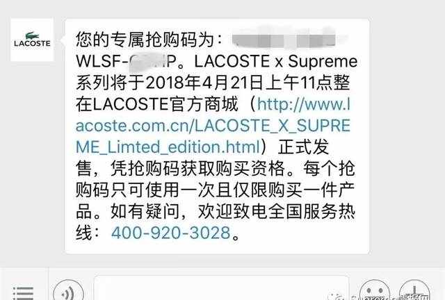 明日發(fā)售，中國官網(wǎng)Supreme x 鱷魚Lacoste聯(lián)名系列，附搶購攻略！