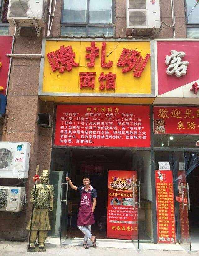 小吃店取名字大全參考