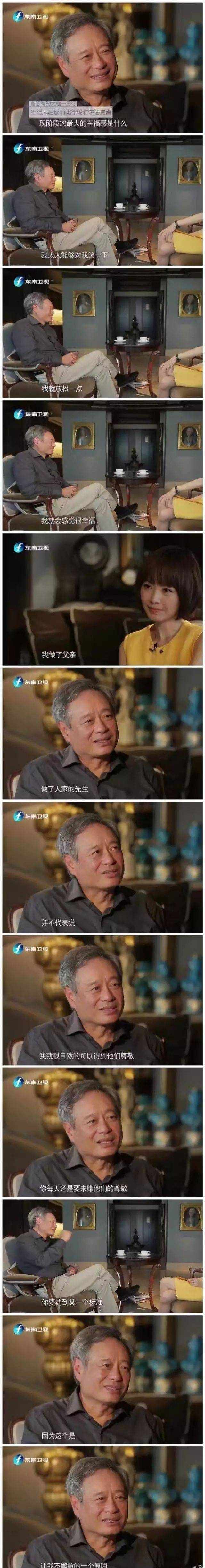 李安的老婆究竟是怎樣一個(gè)厲害角色？