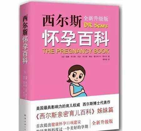 一大堆育兒書籍里，我推薦這10本！