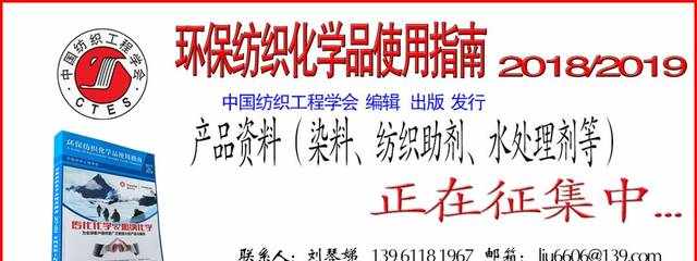 看了的人都會收藏——深入了解滌綸長絲