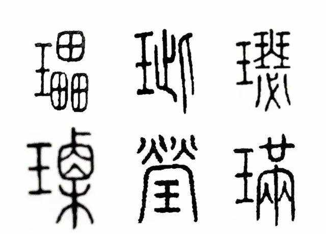 《說文解字》第23課：古時(shí)兩軍作戰(zhàn)為什么又叫兩軍對(duì)壘？