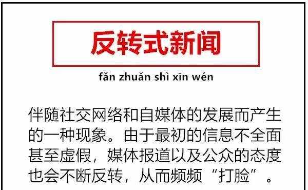 2018年16個(gè)新詞，你知道幾個(gè)？